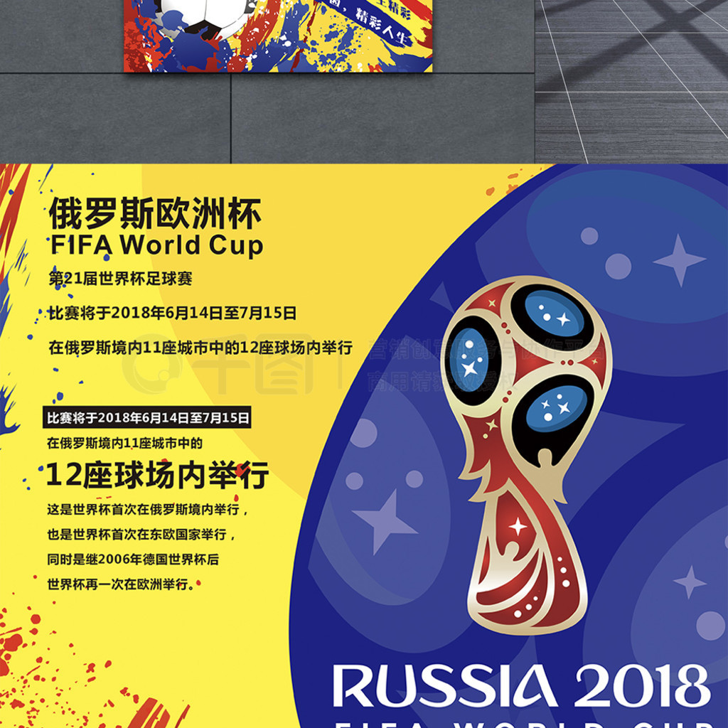 了深度防