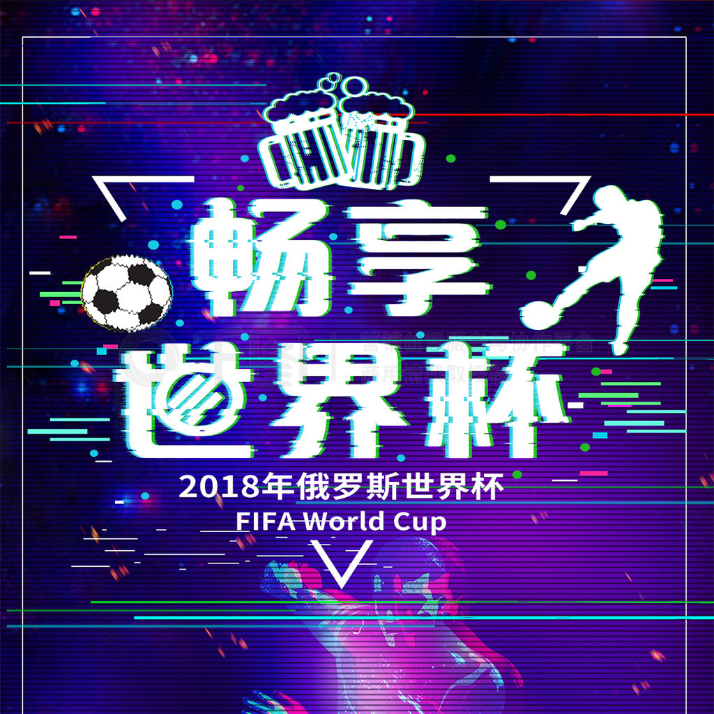 胜利不仅