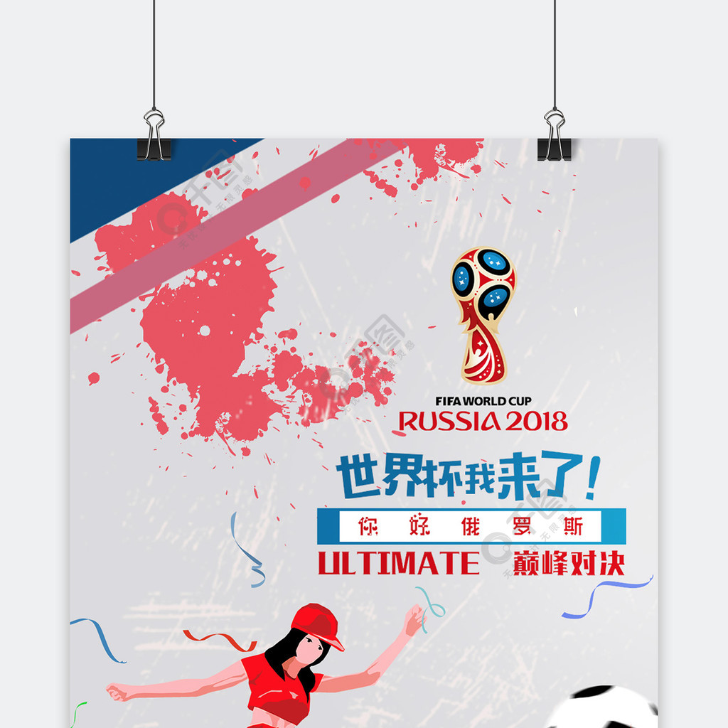 职业生涯