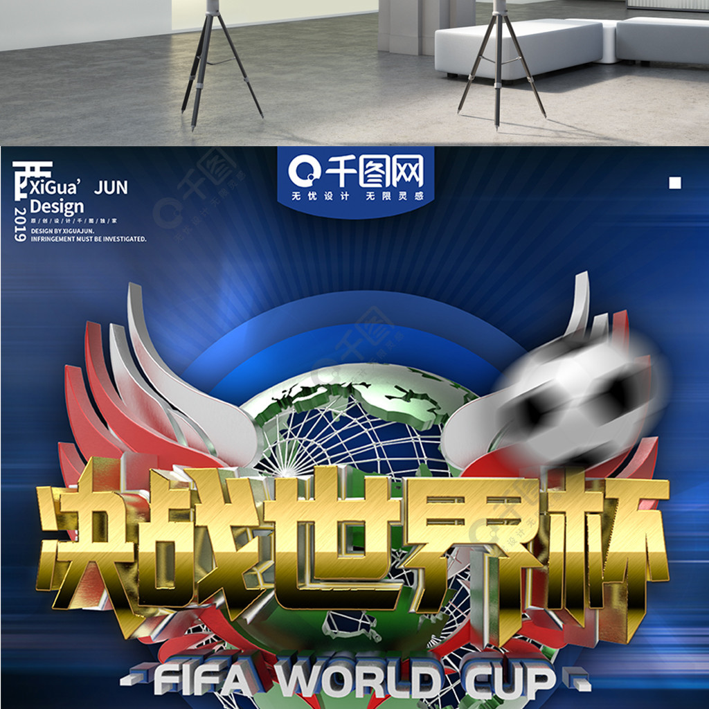 一位