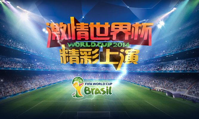 于队伍表现