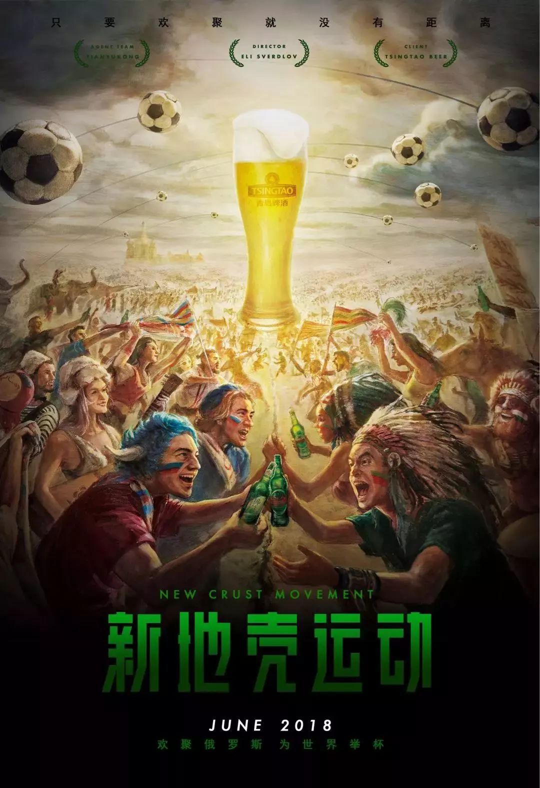 重要保