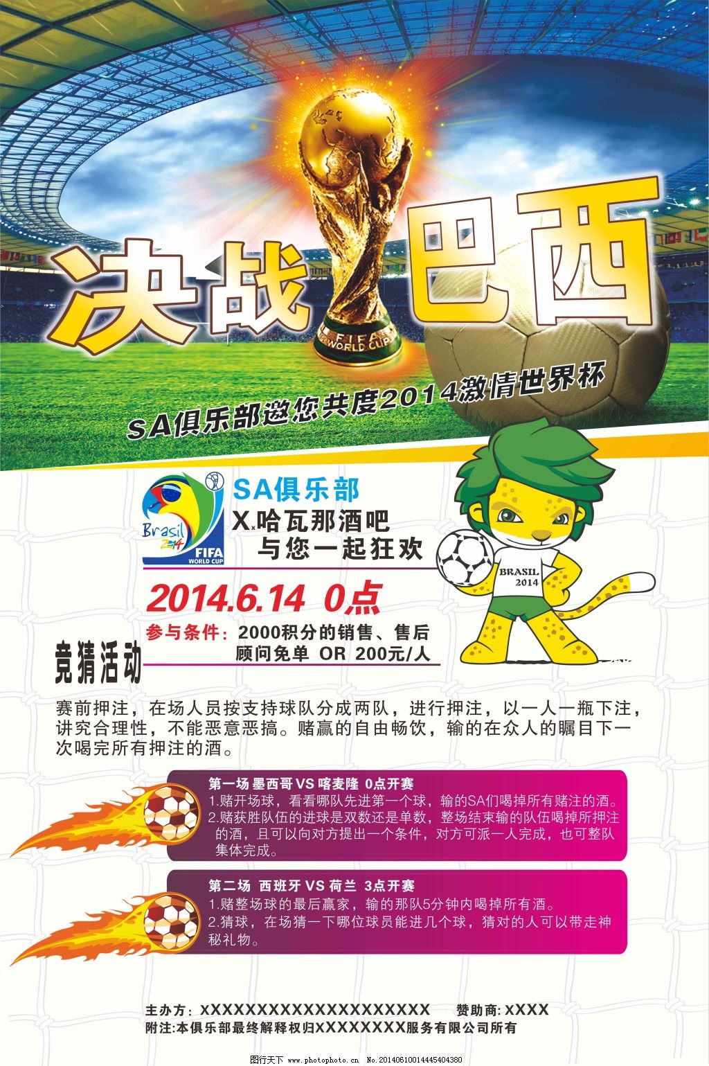 以上往往是